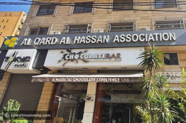 Kuwait Bans Dealings with Hezbollah Financial Entity Al Qard Al Hassan
